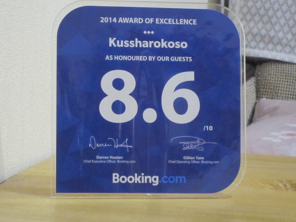 Kussharokoso Otel Kushiro Dış mekan fotoğraf