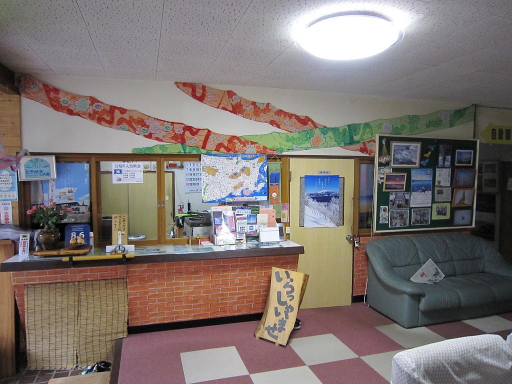 Kussharokoso Otel Kushiro Dış mekan fotoğraf