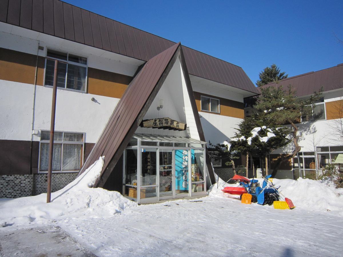 Kussharokoso Otel Kushiro Dış mekan fotoğraf