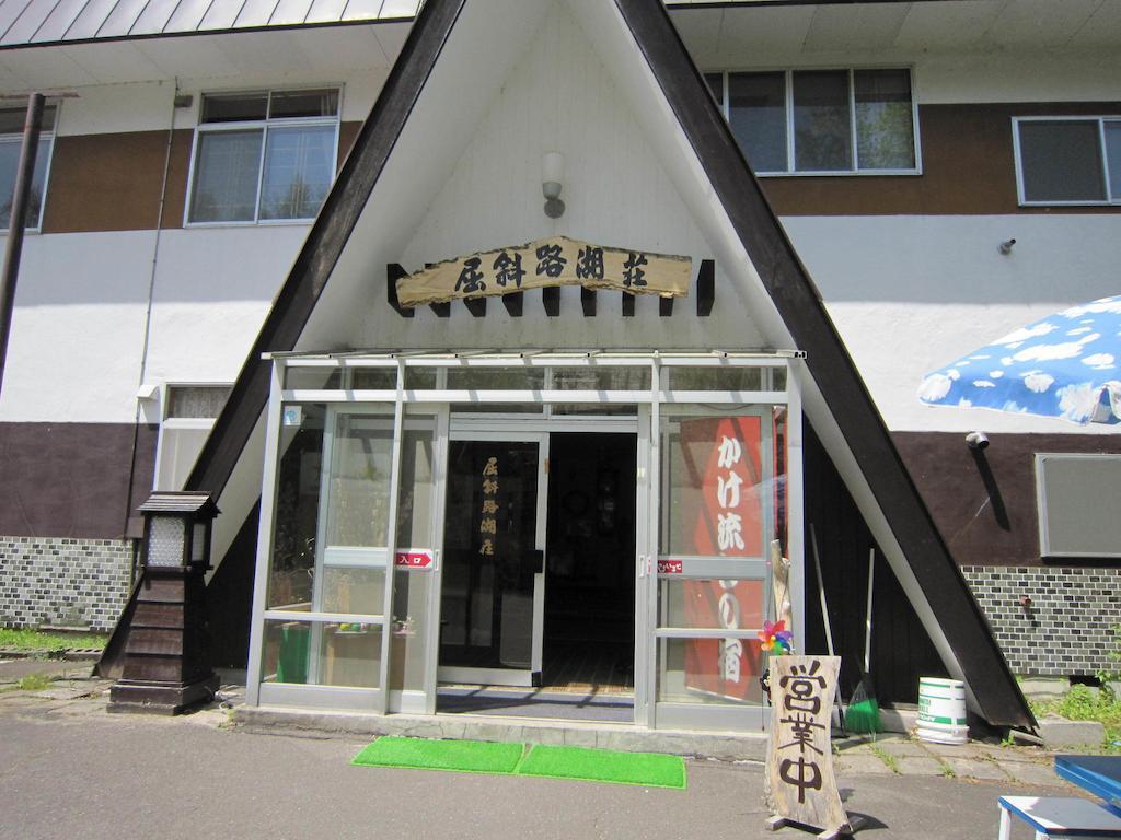 Kussharokoso Otel Kushiro Dış mekan fotoğraf